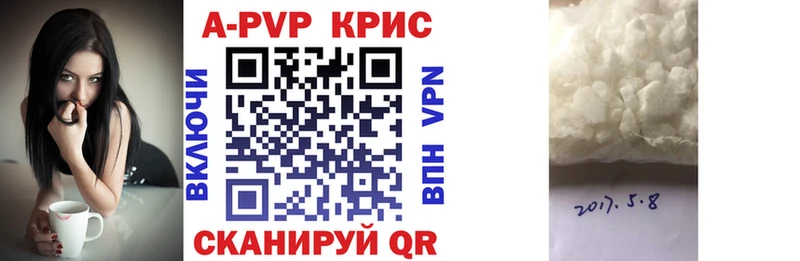 Alpha-PVP кристаллы  Мезень 