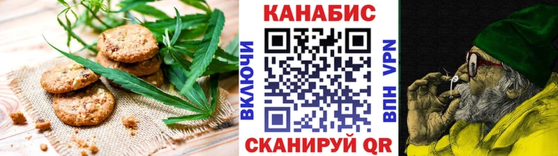 Еда ТГК марихуана  как найти   mega маркетплейс  Мезень 