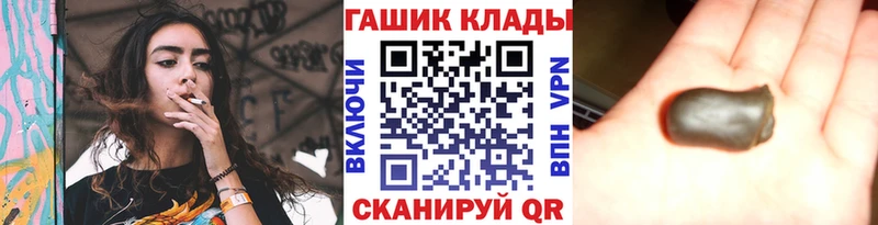 ОМГ ОМГ зеркало  Мезень  Гашиш ice o lator 