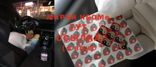 наркотики Белокуриха