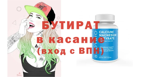 круглые Богородицк
