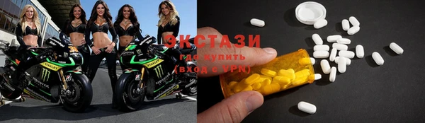 соль курить ск Богданович