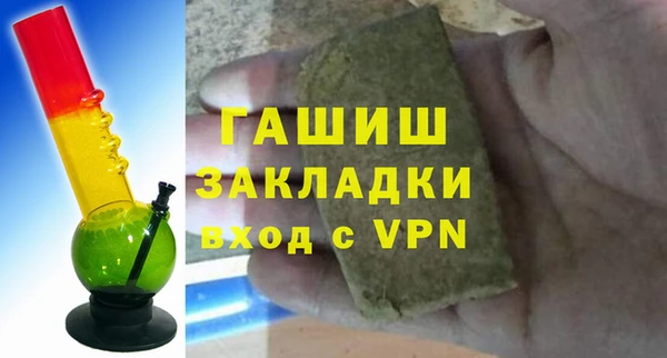спиды Богородск