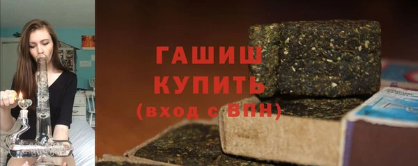 спиды Богородск