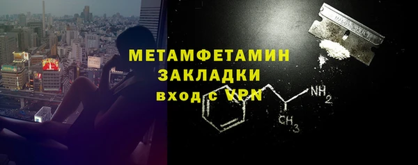 спиды Богородск
