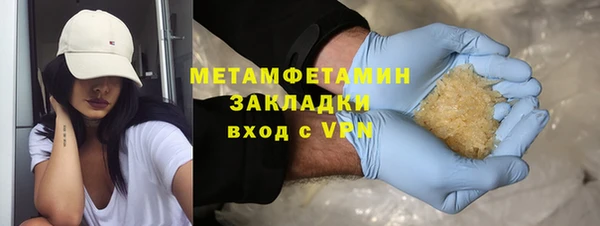 сатива Белоозёрский