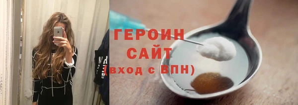 спиды Богородск