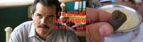 наркотики Белокуриха