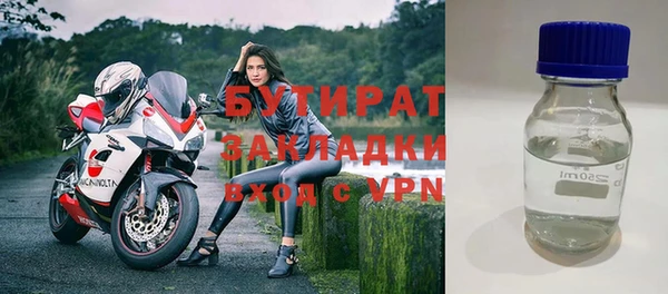 круглые Богородицк