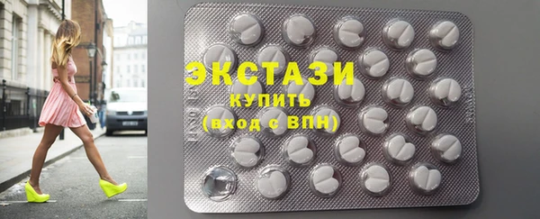 соль курить ск Богданович