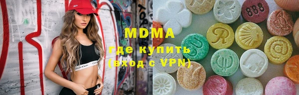 спиды Богородск