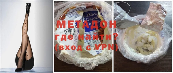 спиды Богородск