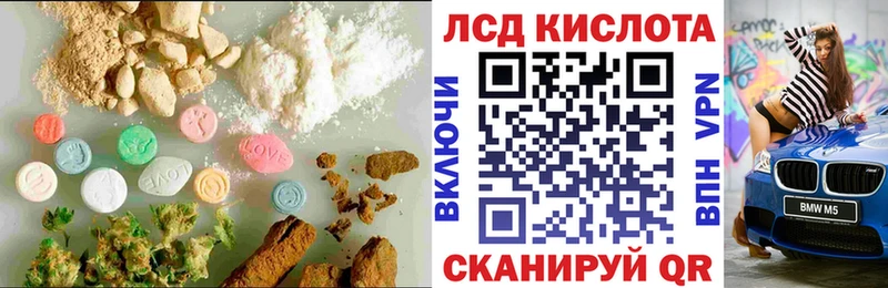 дарнет шоп  Мезень  LSD-25 экстази ecstasy 
