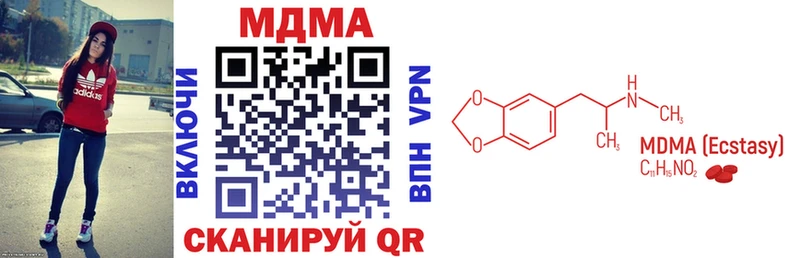 MDMA crystal  Мезень 