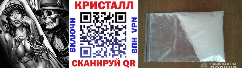 наркошоп  Мезень  Метамфетамин пудра 
