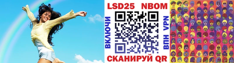 как найти   Мезень  Марки N-bome 1,8мг 