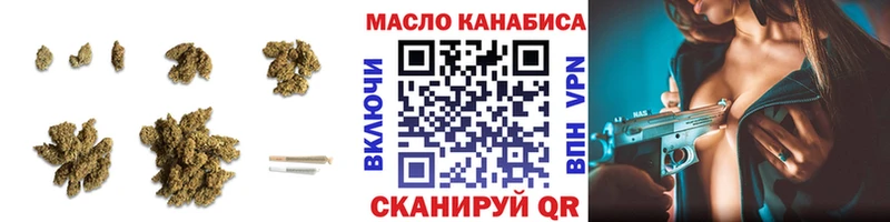 ТГК гашишное масло  МЕГА ссылки  Мезень 
