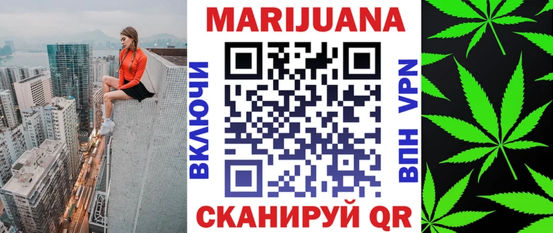 Шишки марихуана MAZAR  Мезень 